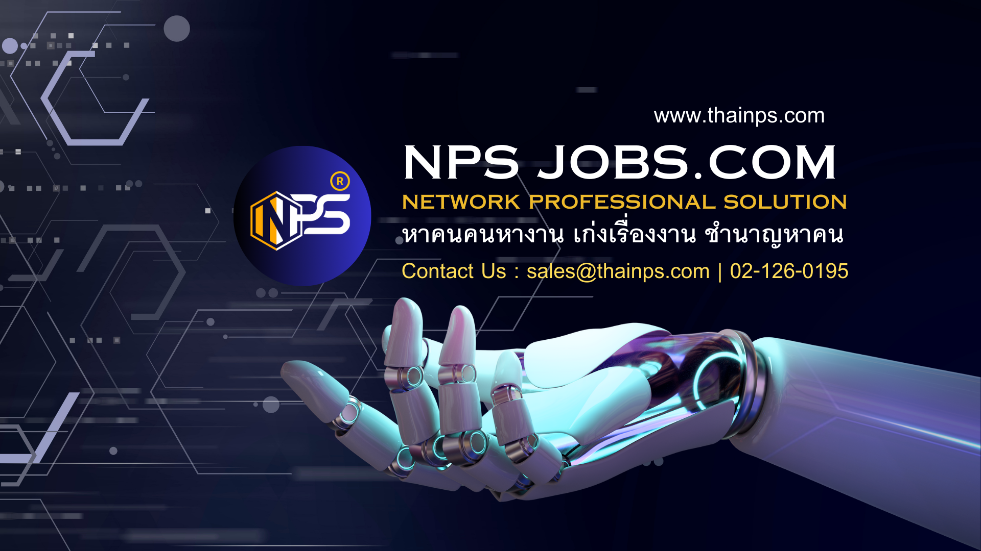 ความสามารถด้าน HR 10 อันดับแรกเพื่อสร้างแผนก HR ที่แข็งแกร่ง