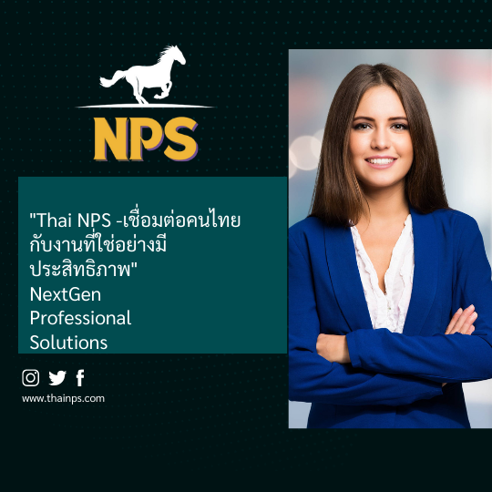 ความสามารถทางภาษา A2 คืออะไร? การคัดเลือกผู้สมัครระดับเริ่มต้น