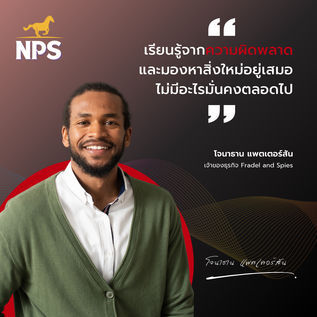 5 ทักษะพื้นฐานในการทำงานเป็นทีม