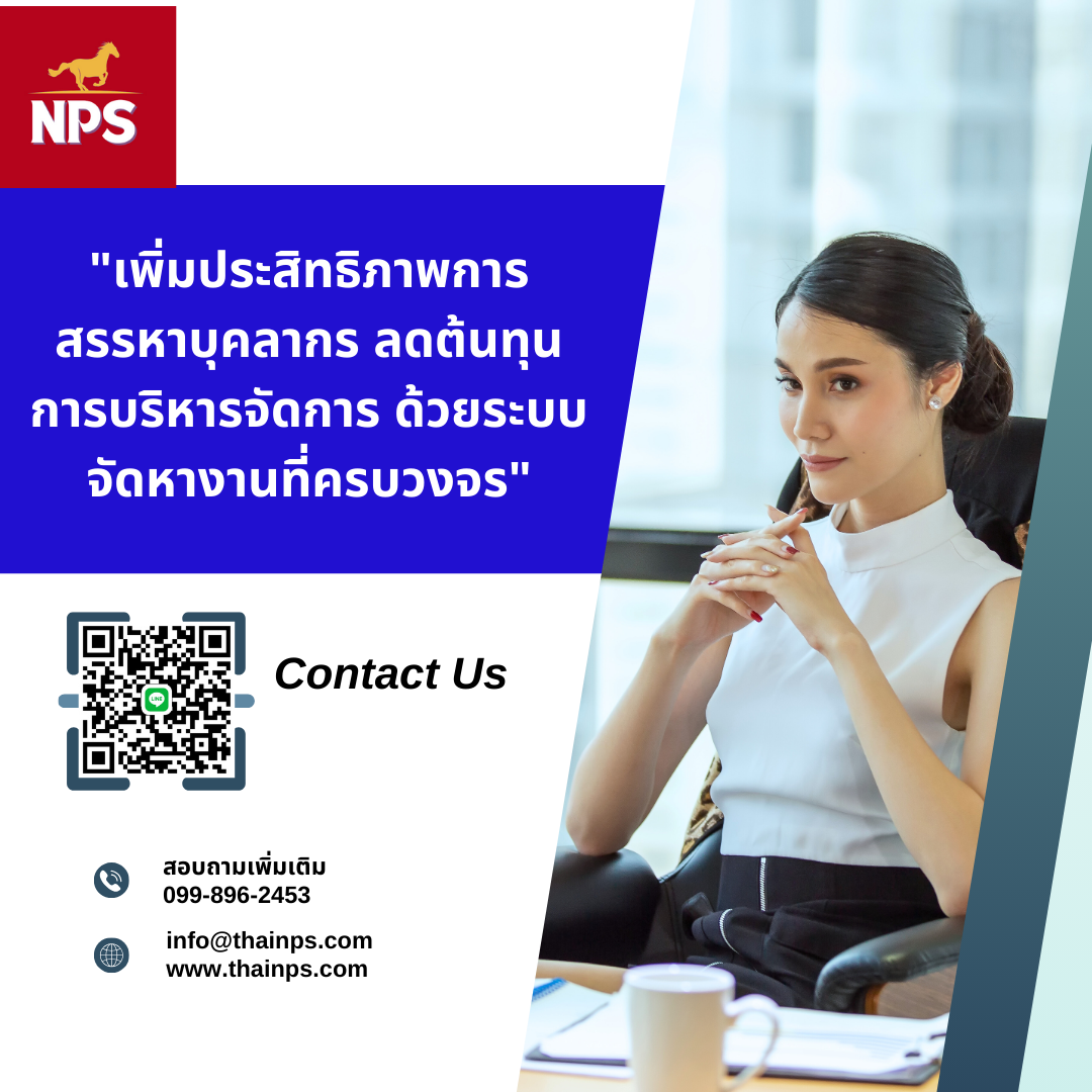 “6 สัญญาณที่บอกว่าถึงเวลาแล้วที่บริษัทต้องจ้างพนักงานเพิ่ม”