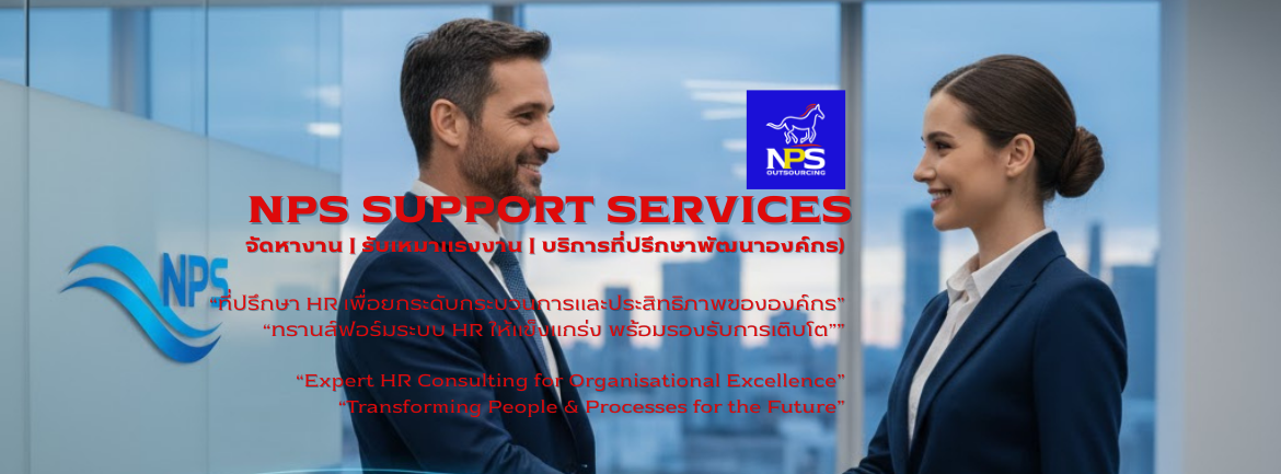 JD ธรรมดาๆ ดึงดูด Talent ไม่พอแล้ว! ปรับ Job Description แบบนี้ ถึงจะได้คนเก่งที่ใช่