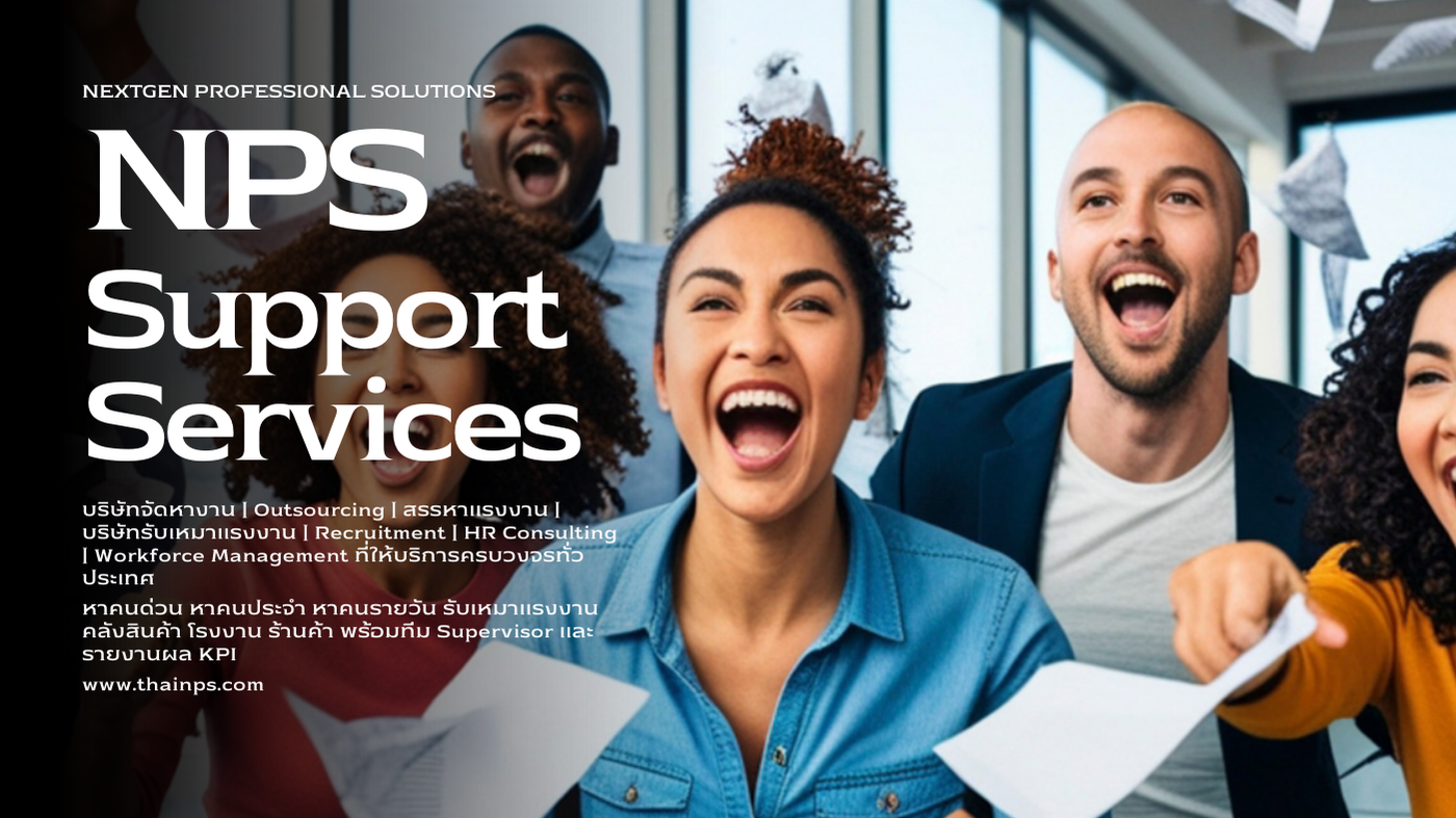 Remote Hiring – ศิลปะการสรรหาคนเก่งจากทุกมุมโลก โดยไม่ต้องพบตัว