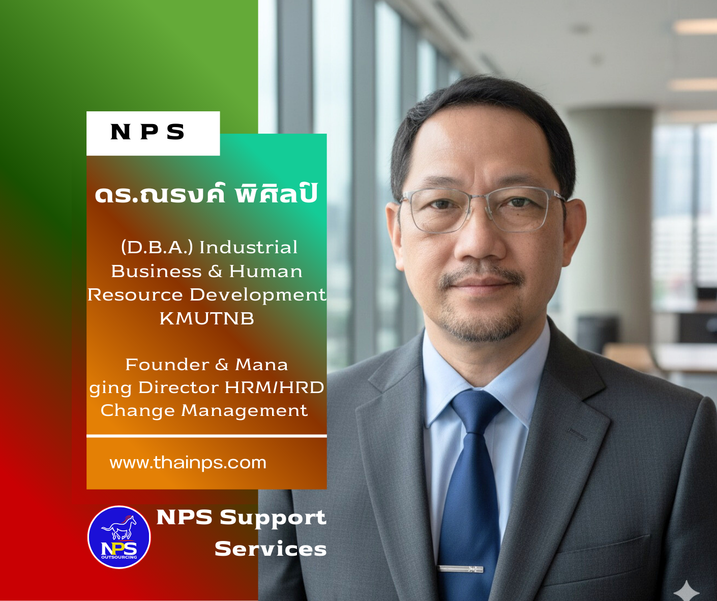 การวางแผนกำลังคน (Workforce Planning)